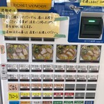 大橋中華そば - 