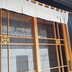 神楽坂 和食 千 - 