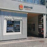 おばんざい鉢屋 - 飲食ビルGEMS神宮前の8階にあります。