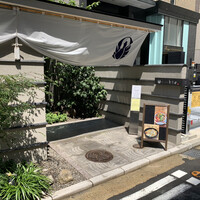 とり田 博多本店 - 外観