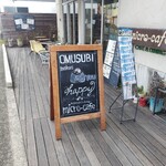 マイクロカフェ 調布深大寺店 - 