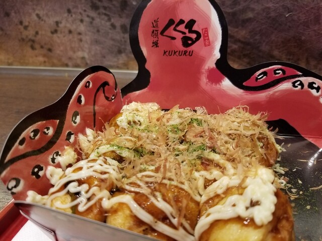 たこ家道頓堀くくる 東京スカイツリータウン ソラマチ店 押上 たこ焼き 食べログ