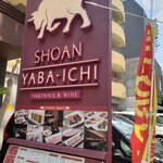 SHOAN YABA-1CHI - 