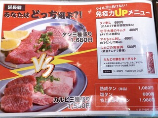 h Oosaka Yakiniku Horumon Futago - 