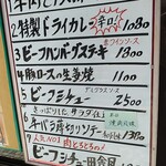 サン・マロー - 