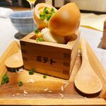 燻製スギヤ商店 - 