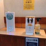 割烹よし田 - 全スタッフとご来店いただいたお客様へ手指消毒・検温・マスク着用の入店の徹底、並びに全個室・店内に空間除菌加湿器(norox)を設置し感染予防に努めております。