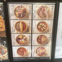 焼うお いし川 - 