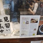 うどん棒 - 店頭の製麺台