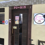 Cafe Pu-rin - 