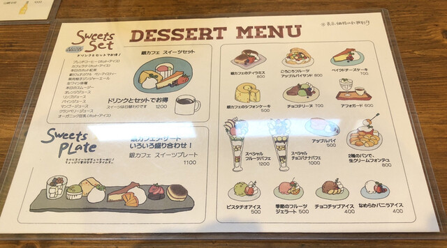 スイーツセット By Tabelogtt 銀カフェ リビングルーム 新所原 カフェ 食べログ スイーツセット By Tabelogtt 銀カフェ リビングルーム 新所原 カフェ 食べログ