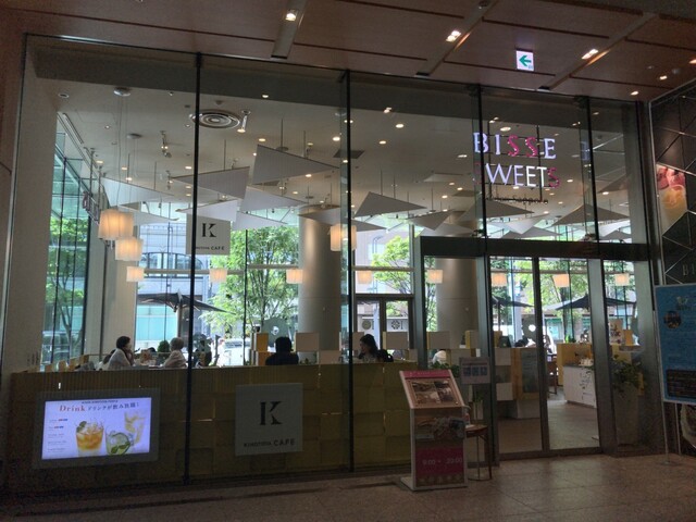 洋菓子 きのとや 大通公園店 Kinotoya Cafe 大通 カフェ 食べログ 洋菓子 きのとや 大通公園店 Kinotoya Cafe 大通 カフェ 食べログ