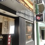 おおぜき中華そば店 - 入口