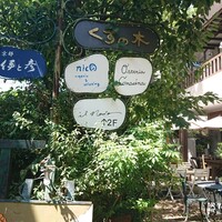 RISTORANTE IL NODO - 