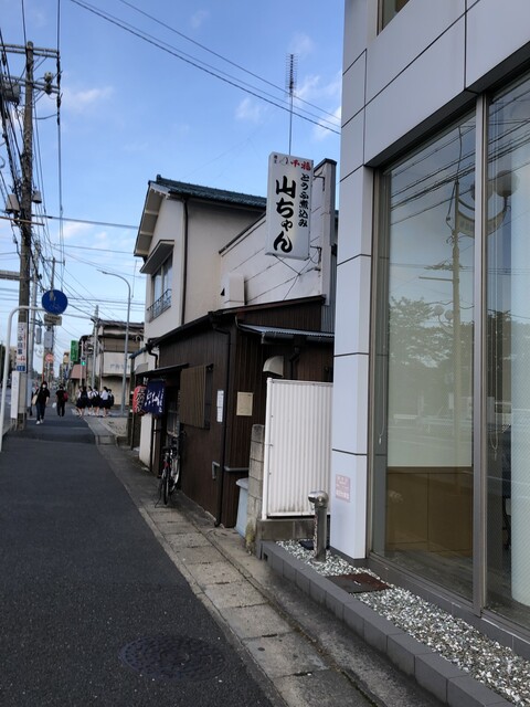 山ちゃん やまちゃん 蘇我 居酒屋 食べログ 山ちゃん やまちゃん 蘇我 居酒屋 食べログ