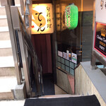 旬彩料理　てん - 