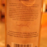 バー エイジング - ラベル（裏）