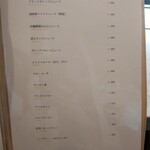 鉄板焼き 七里ガ浜 - ドリンクメニュー