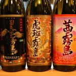 季節料理 よし野 - 焼酎