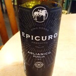 パスタイオ・コッコ - 