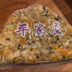 平家屋 - 料理写真:まぜご飯（の素）