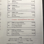 Japanese Soba Noodles 蔦 - メニュー