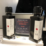 Japanese Soba Noodles 蔦 - 店頭で「UMAMI Syoyu」900円販売中
