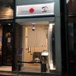 Japanese Soba Noodles 蔦 - 外観