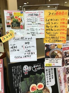 メニュー写真 花ぐるま 伊勢松本 和食 その他 食べログ メニュー写真 花ぐるま 伊勢松本 和食 その他 食べログ
