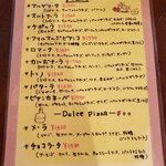 クアドリフォーリオ - 