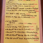 クアドリフォーリオ - 