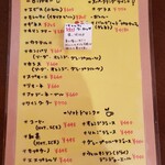 クアドリフォーリオ - 