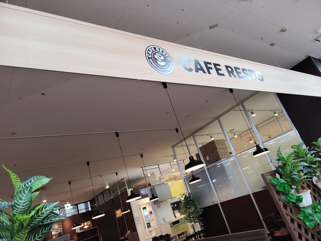 Bgmが無いと静か過ぎます By 北のもみたろう カフェ レスト 家電住まいる館ヤマダ札幌本店 Cafe Resto 西11丁目 カフェ 食べログ Bgmが無いと静か過ぎます By 北のもみたろう カフェ レスト 家電住まいる館ヤマダ札幌本店 Cafe Resto 西11丁目 カフェ 食べログ