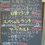 トラットリア・ジュゲム - ビルの地下にあるお店の階段前のメニュー看板