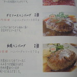 トラットリア・ジュゲム - ホームデリバリー