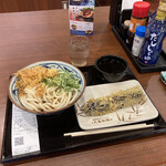 Marugame Seimen - 