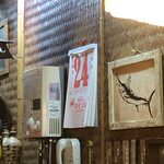 おかめ - ５月２４日