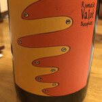 鰻はし本 - Romald Valot Anticonfomiste 2015