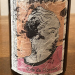 鰻はし本 - Lucy Margaux Gris de Flourette 2019