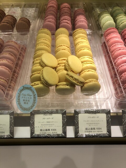 ラデュレ グランスタ東京店 Laduree 東京 洋菓子 その他 食べログ