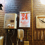 おかめ - 2020   7   24