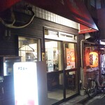 鶴亀 - 外観(2020年8月20日撮影)