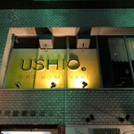 USHIO - 2020.8.6  店舗外観