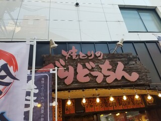 新小岩で昼飲み 立ち飲みから大衆酒場までオススメ6選 食べログまとめ 新小岩で昼飲み 立ち飲みから大衆酒場までオススメ6選 食べログまとめ