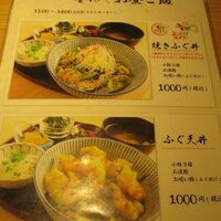 焼きふぐ 優ふく 北新地店 - 