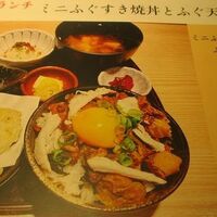 焼きふぐ 優ふく 北新地店 - 