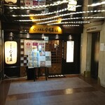 六本木 今井屋本店 - 