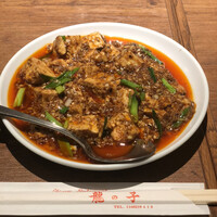 四川料理 龍の子 - 