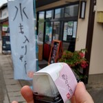 御菓子 とみや - 