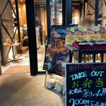 ブッチャー・リパブリック ユナイテッド シカゴピザ ＆ ブルワリー - 【お店の外観】